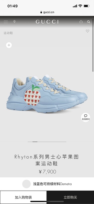 Gucci_Men_shoes_yupoo_Original_quality