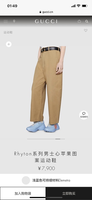 Gucci_Men_shoes_yupoo_Original_quality