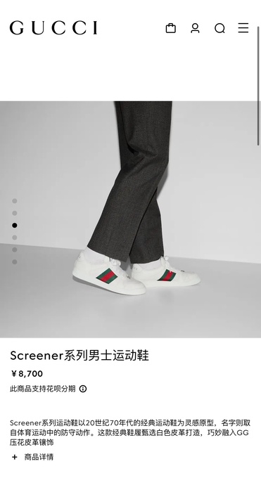 Gucci_Men_shoes_yupoo_Original_quality