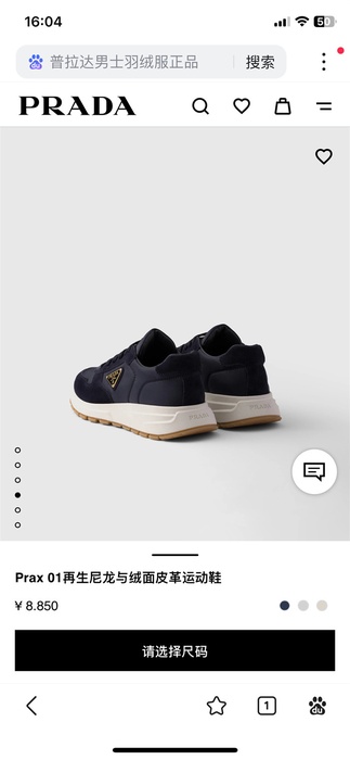 Prada_Men_shoes_yupoo_Original_quality_sneakers