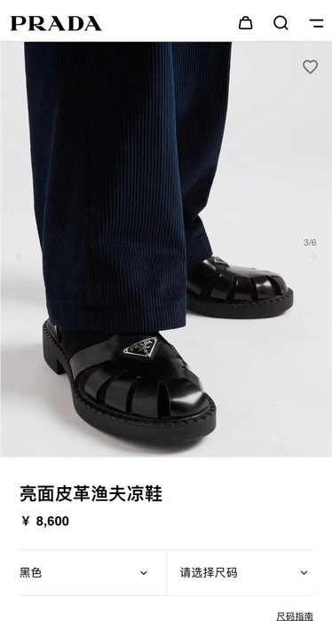 Prada_Men_shoes_yupoo_Original_quality_sneakers